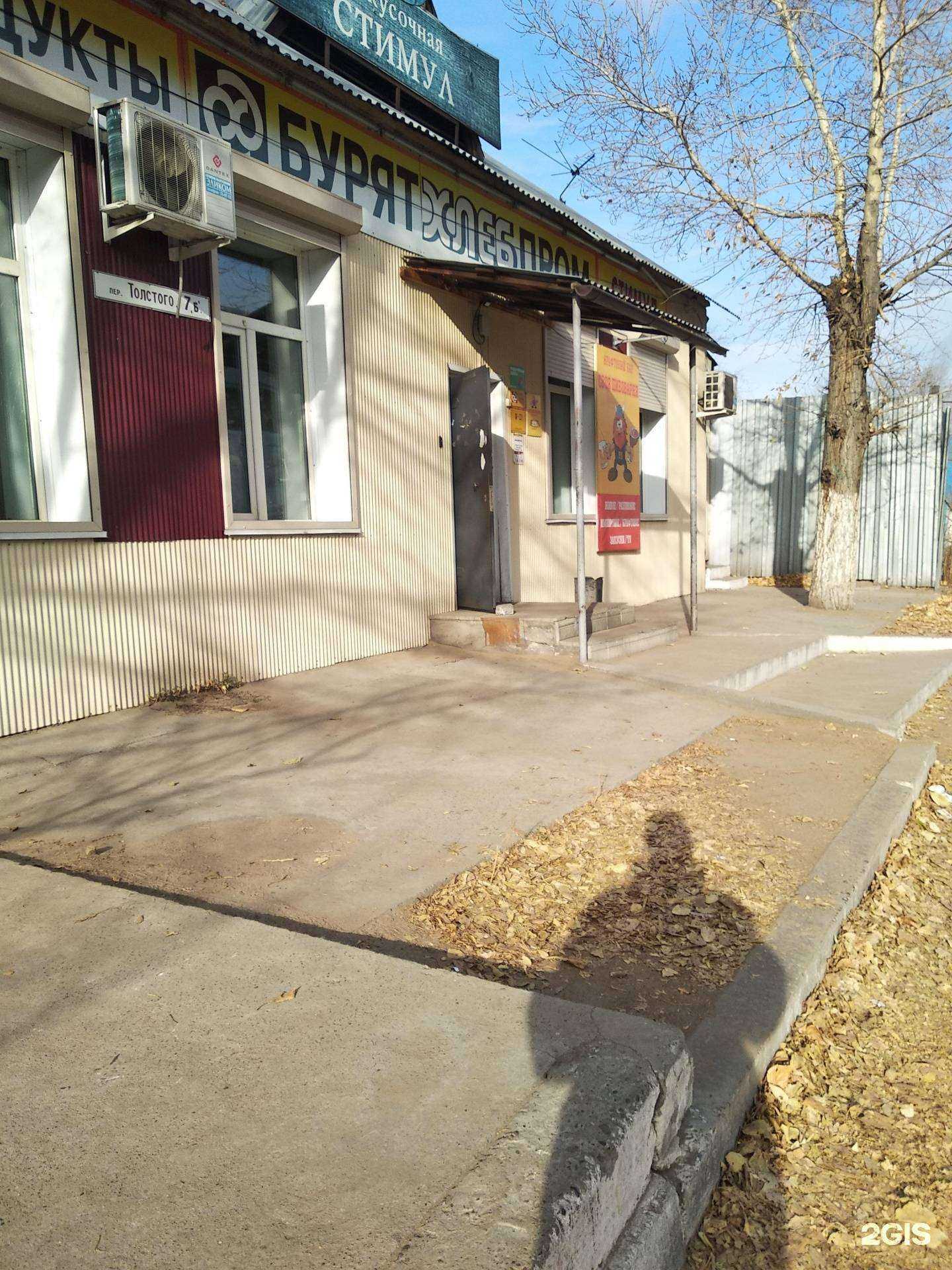 Отзывы на компанию Своя Пивоварня в Улан-Удэ c фото - фотография 2 из 2