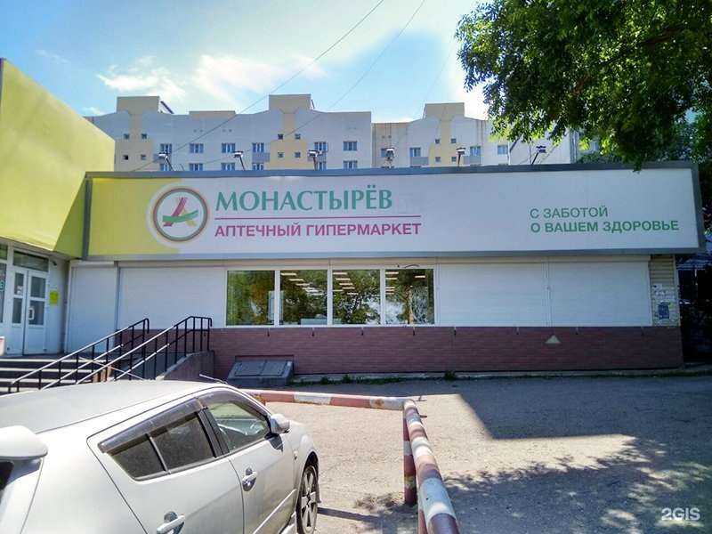 Отзывы на компанию Планета здоровья в г. Хабаровск c фото