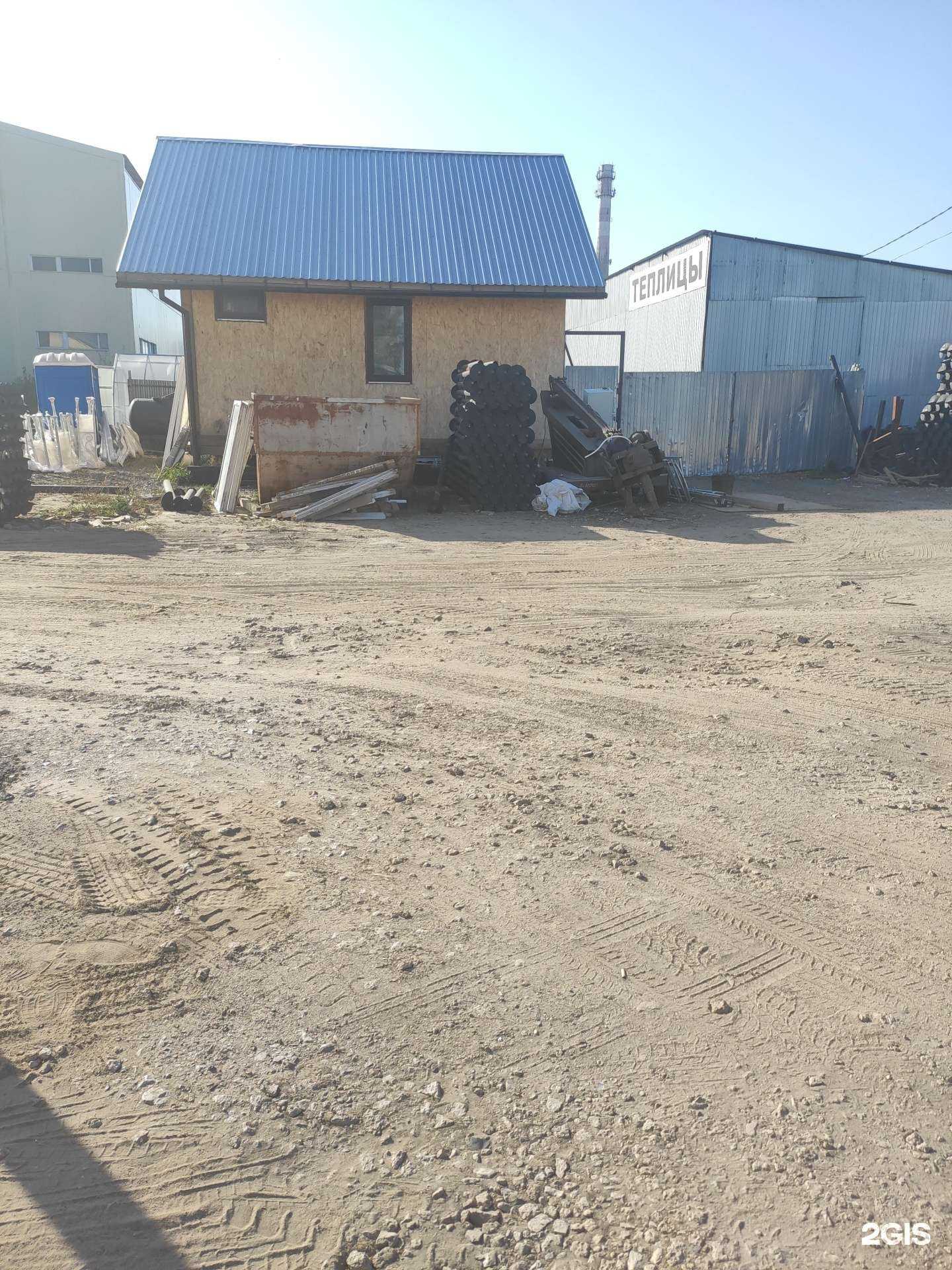 Отзывы на компанию Борский тепличный завод в Боре c фото - фотография 2 из 2