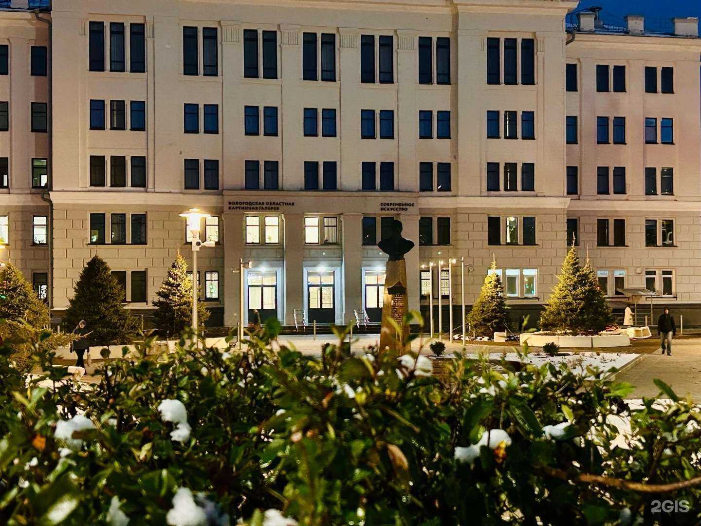 Отзывы на компанию X-Game в Вологде c фото - фотография 2 из 2