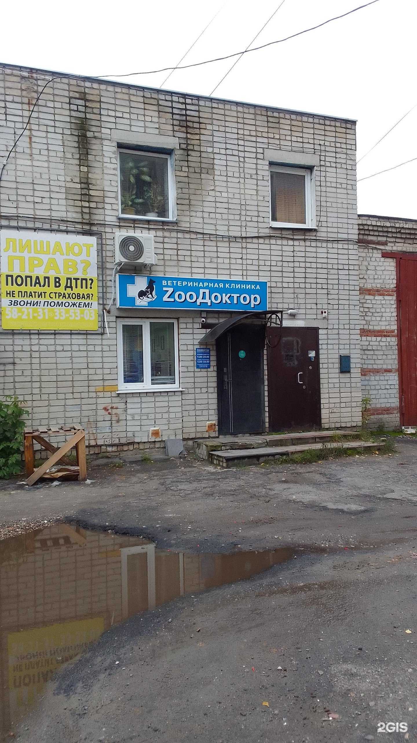 Отзывы на компанию Приветствие небес в Брянске c фото