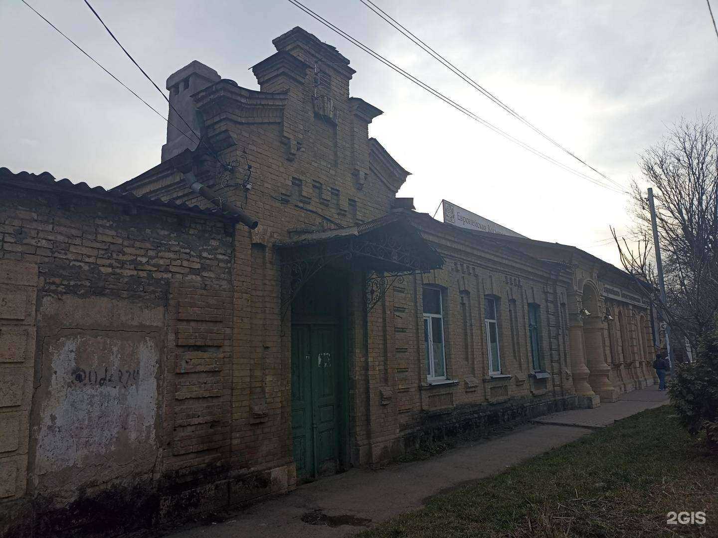 Отзывы на компанию Европейская косметологическая клиника в Пятигорске c фото - фотография 2 из 2