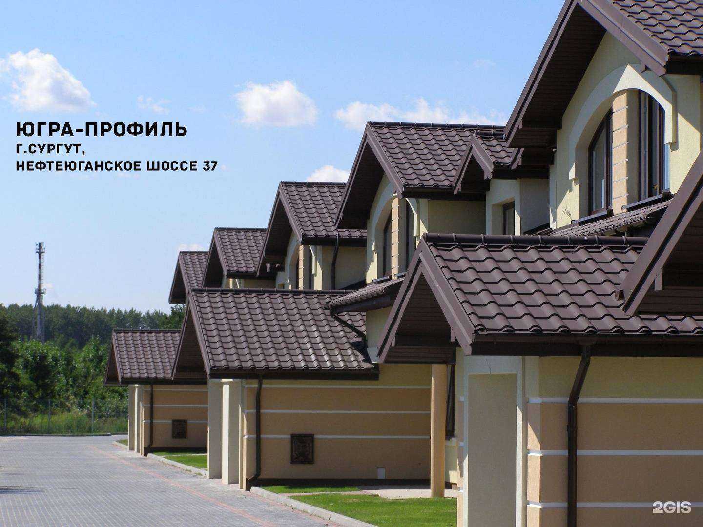 Отзывы на компанию Югра-профиль в г. Сургут c фото