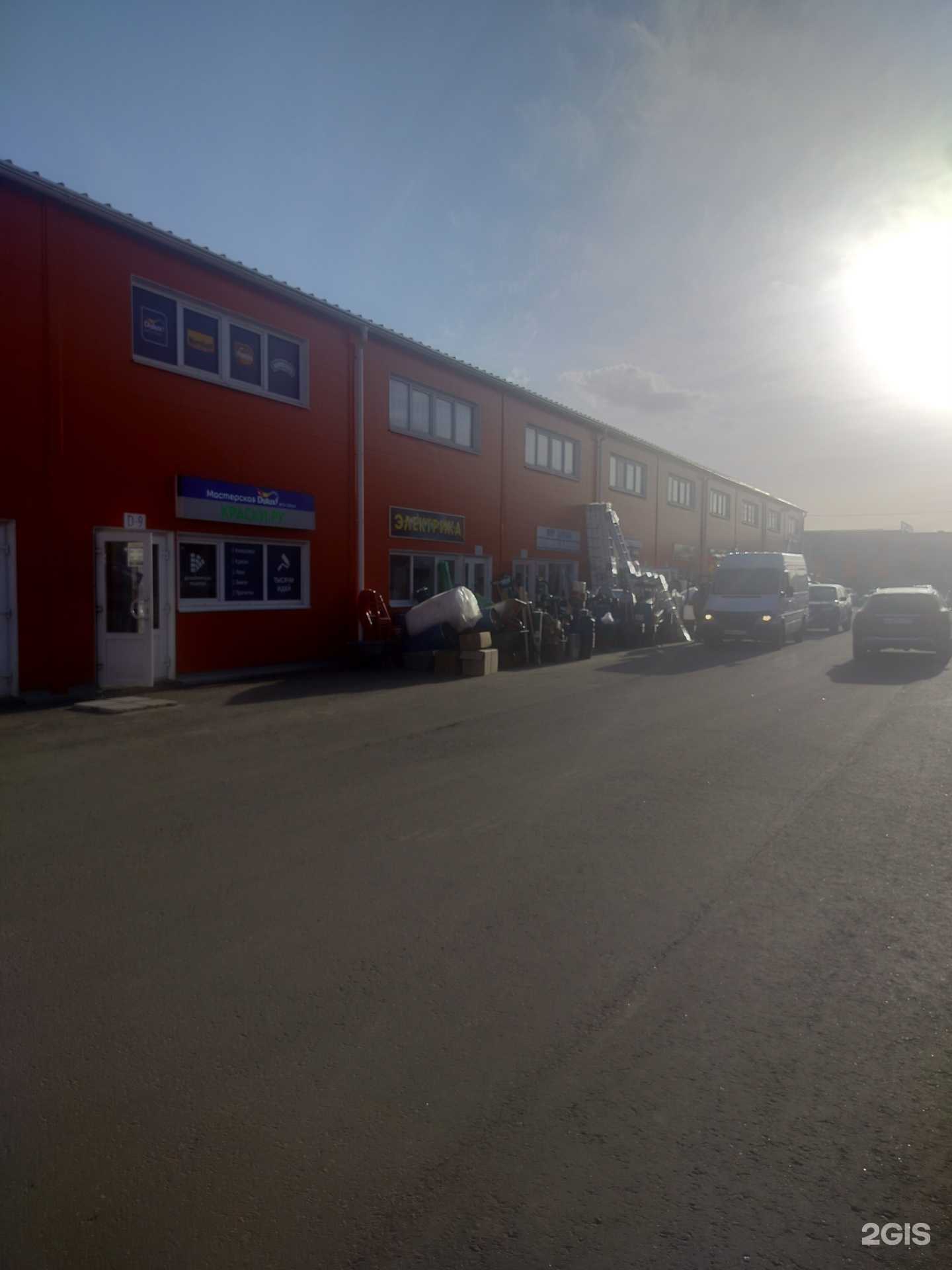 Отзывы на компанию Тмк в Серпухове c фото