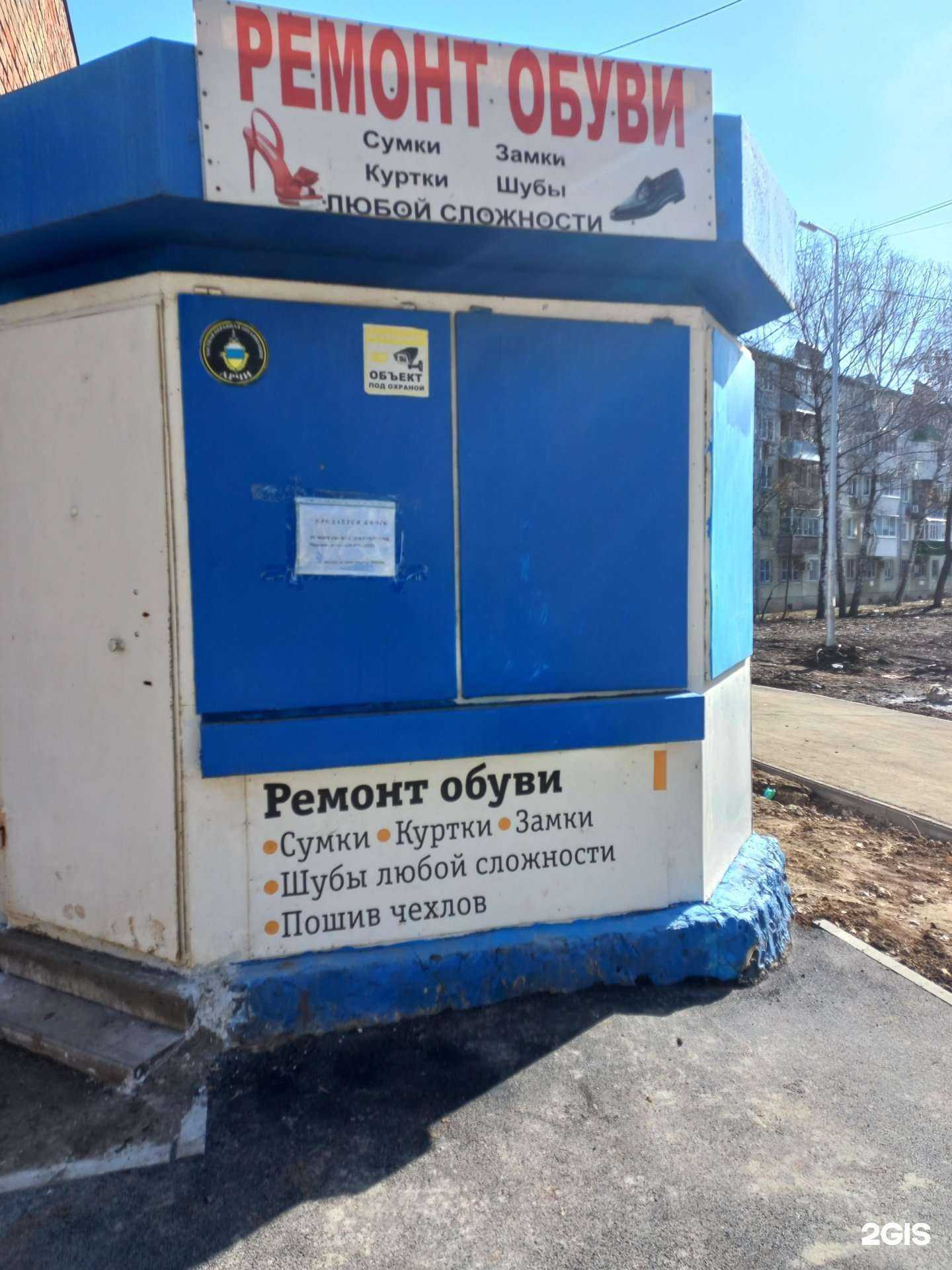 Отзывы на компанию Мастерская в г. Самара c фото