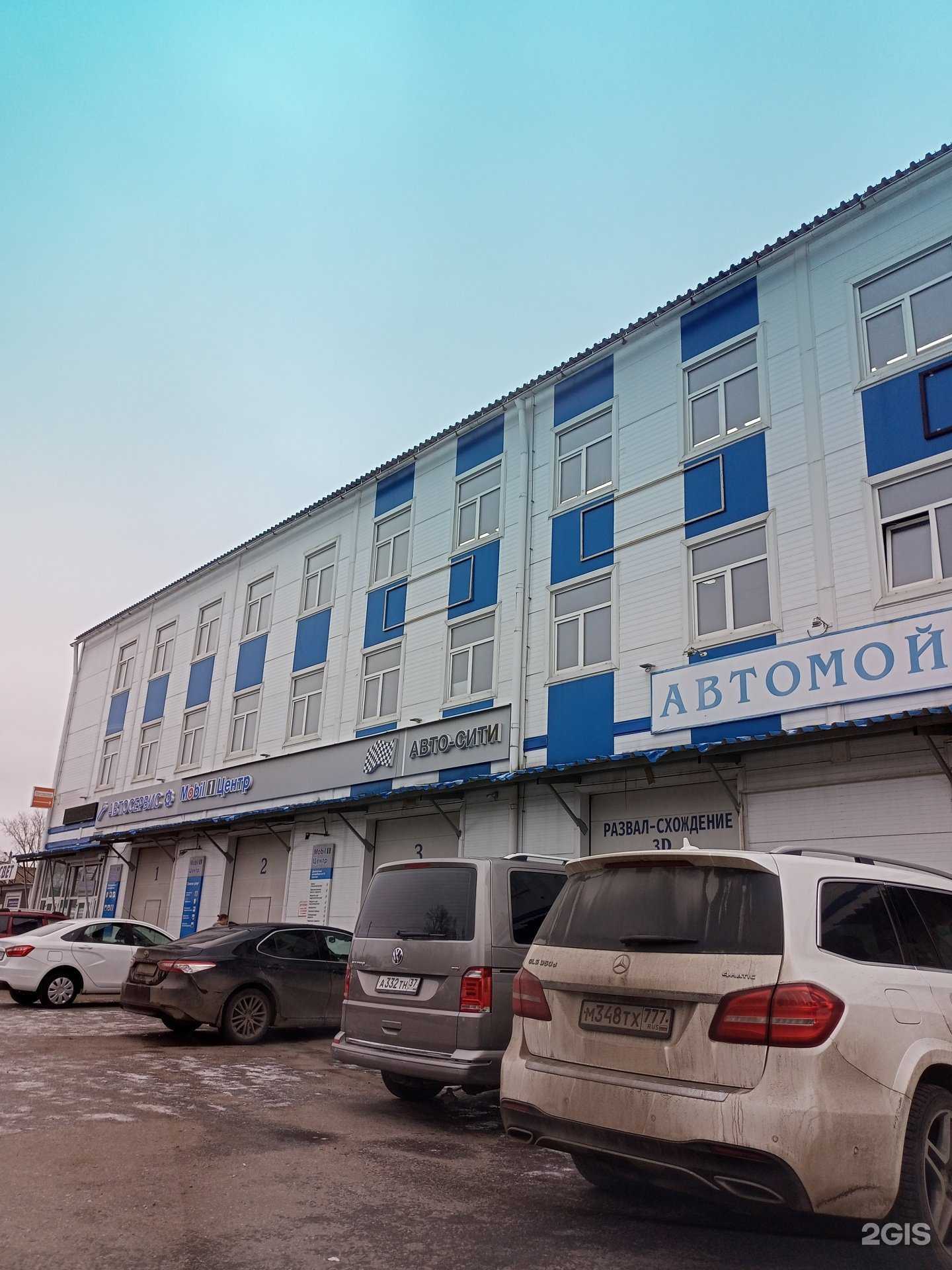 Отзывы на компанию Alleri в Иванове c фото - фотография 2 из 2