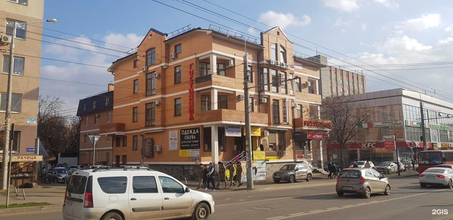 Отзывы на компанию Вита Экспресс в Краснодаре c фото