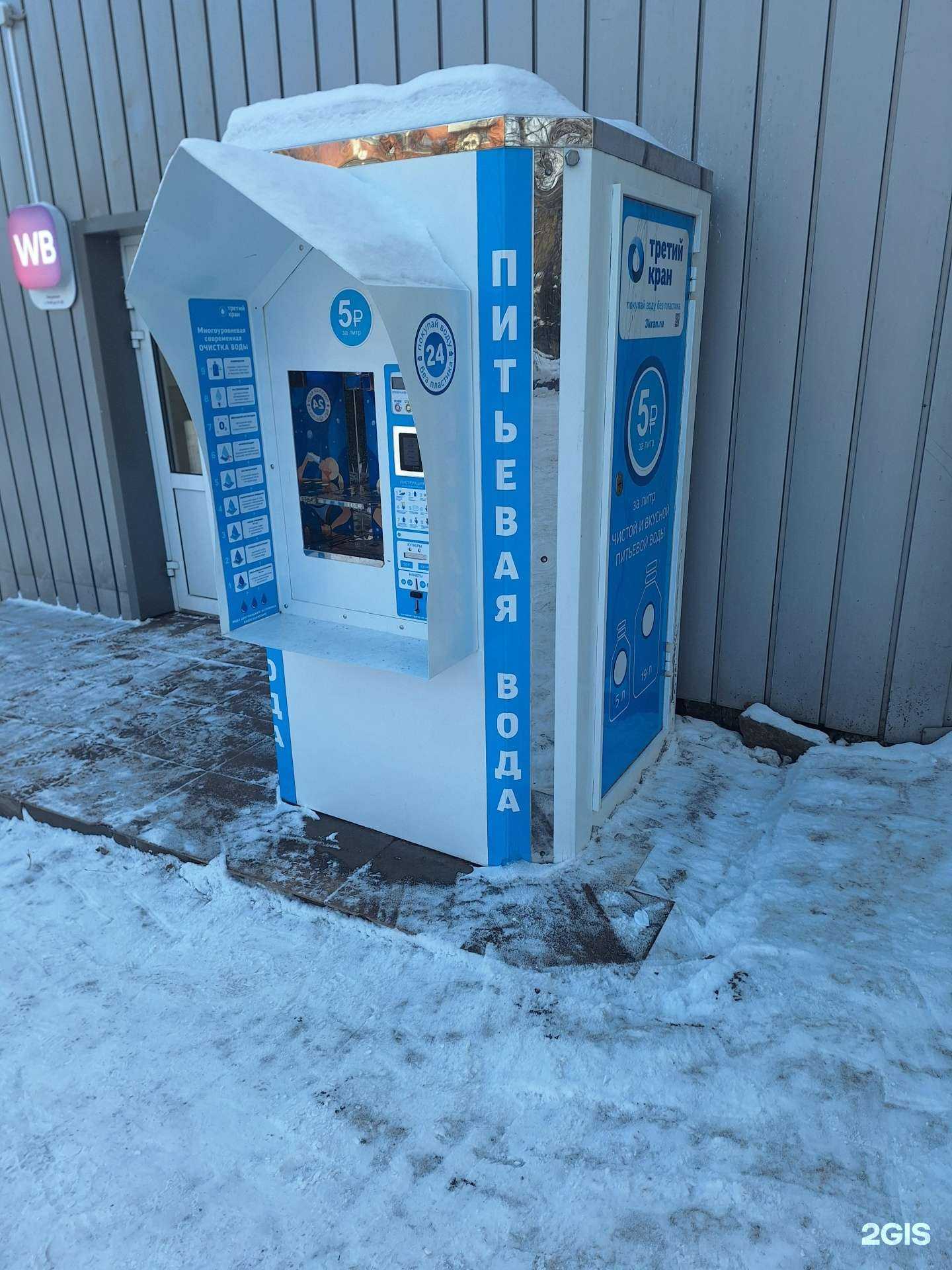 Отзывы на компанию Третий кран в Прокопьевске c фото