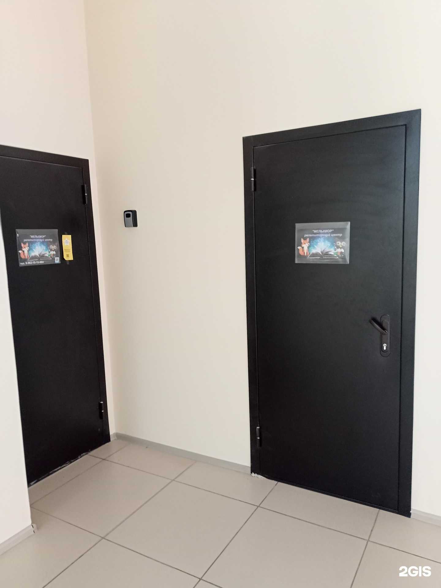 Отзывы на компанию Мельхиор в Иванове c фото