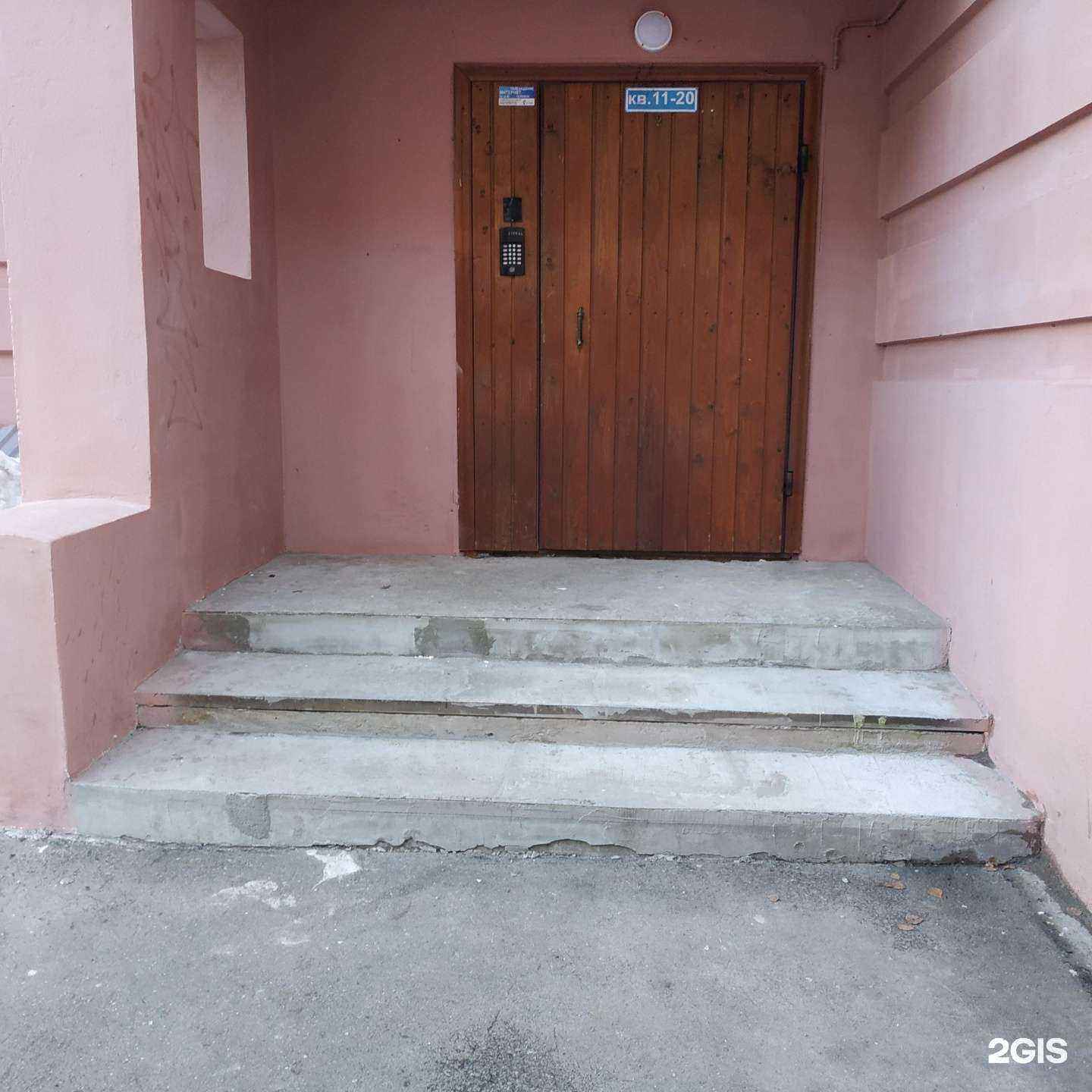 Отзывы на компанию КудриВьют в Вологде c фото