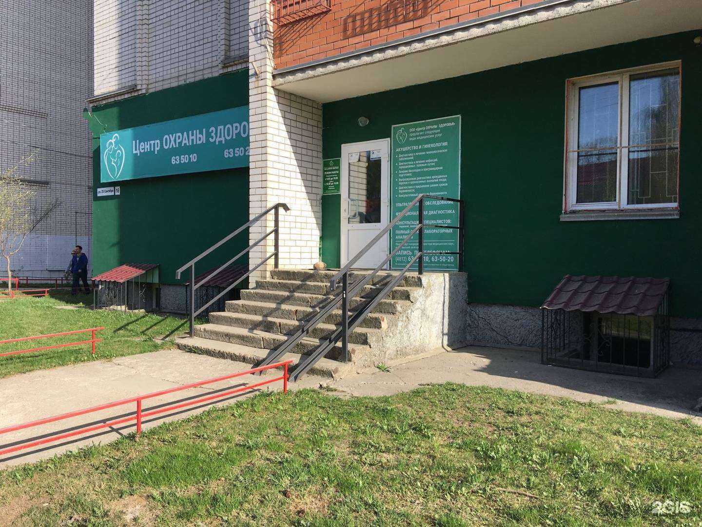 Отзывы на компанию Интегрити в Смоленске c фото