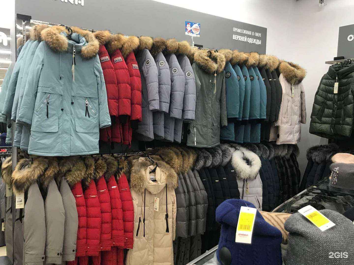 Отзывы на компанию O`hara в Кемерове c фото