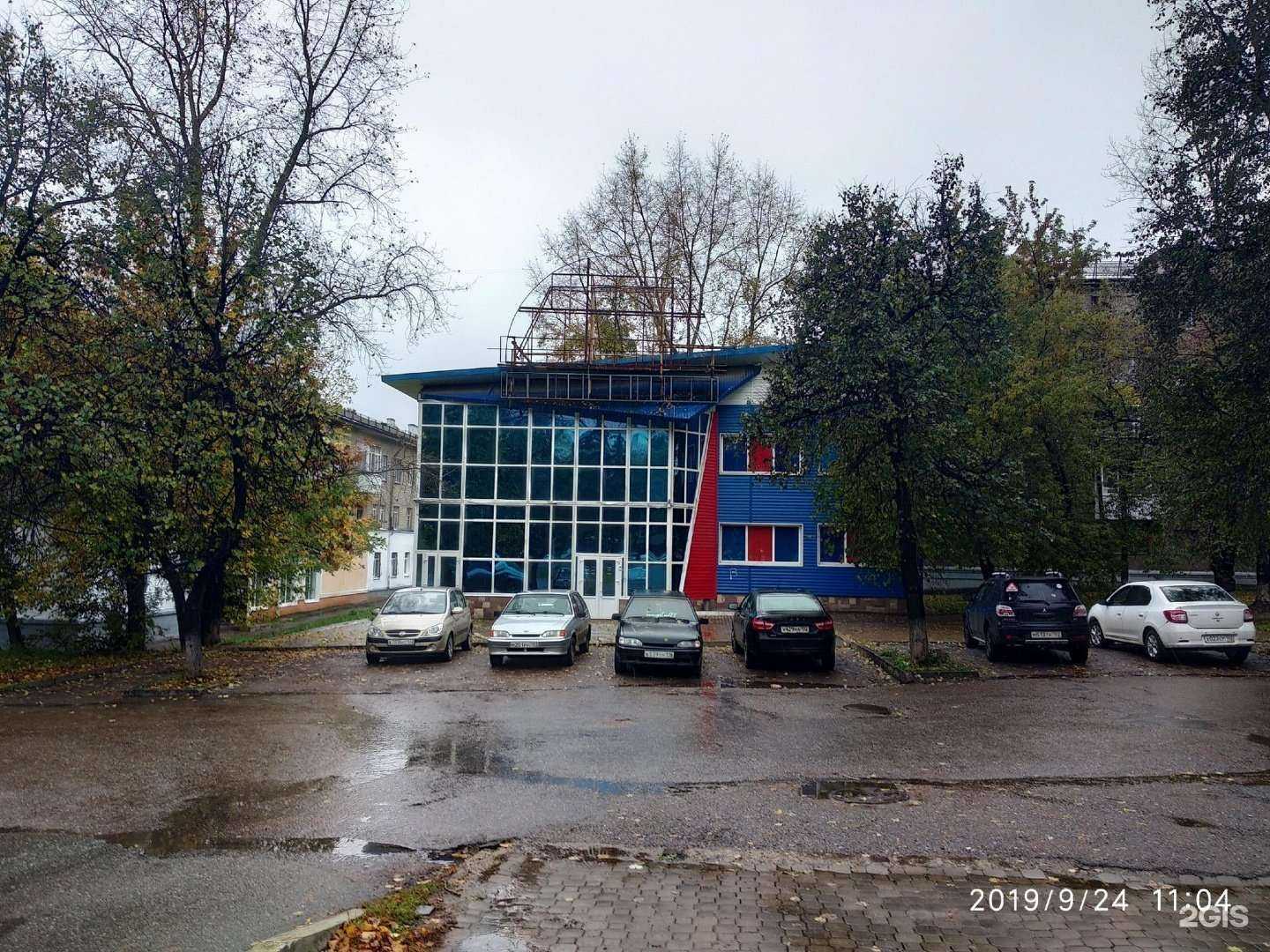 Отзывы на компанию BetBoom в Уфе c фото - фотография 2 из 2