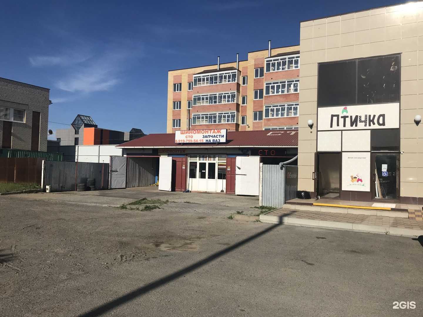 Отзывы на компанию АвтоБаза26 в Ставрополе c фото - фотография 2 из 2