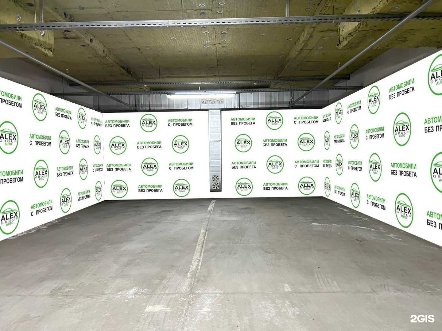 Отзывы на компанию Alexgroupauto в Барнауле c фото