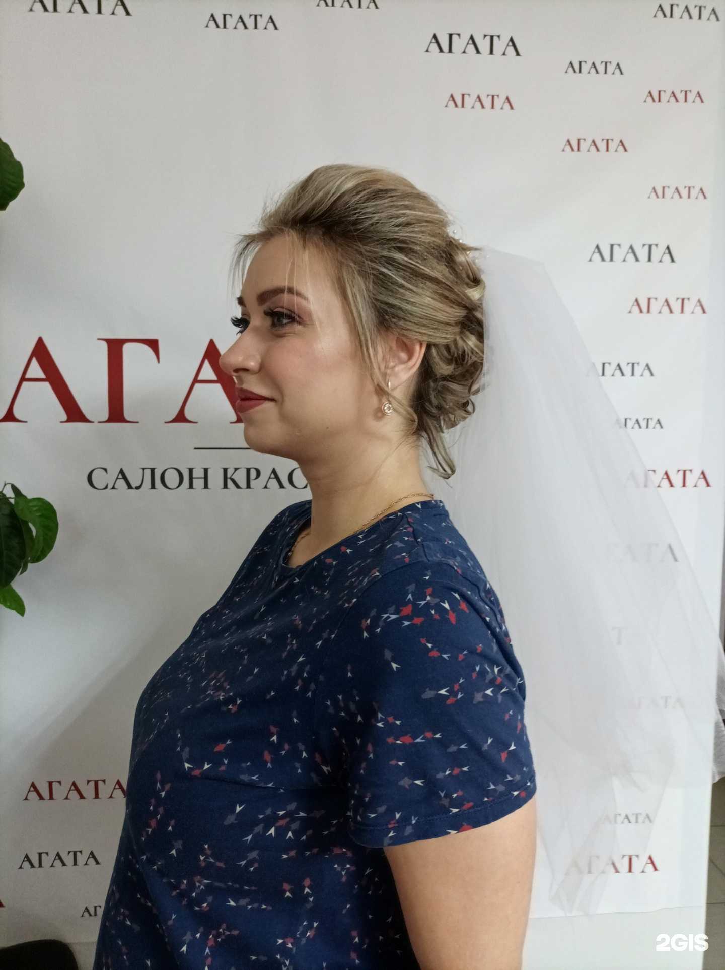 Отзывы на компанию Агата в Красноярске c фото