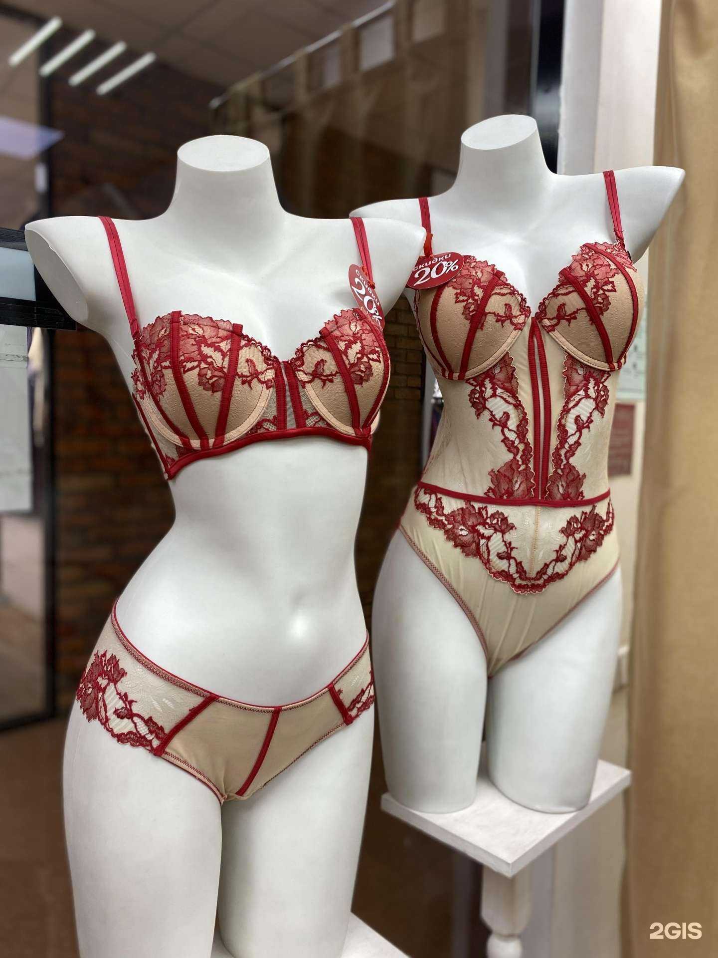 Отзывы на компанию Бельё моё в г. Чита c фото