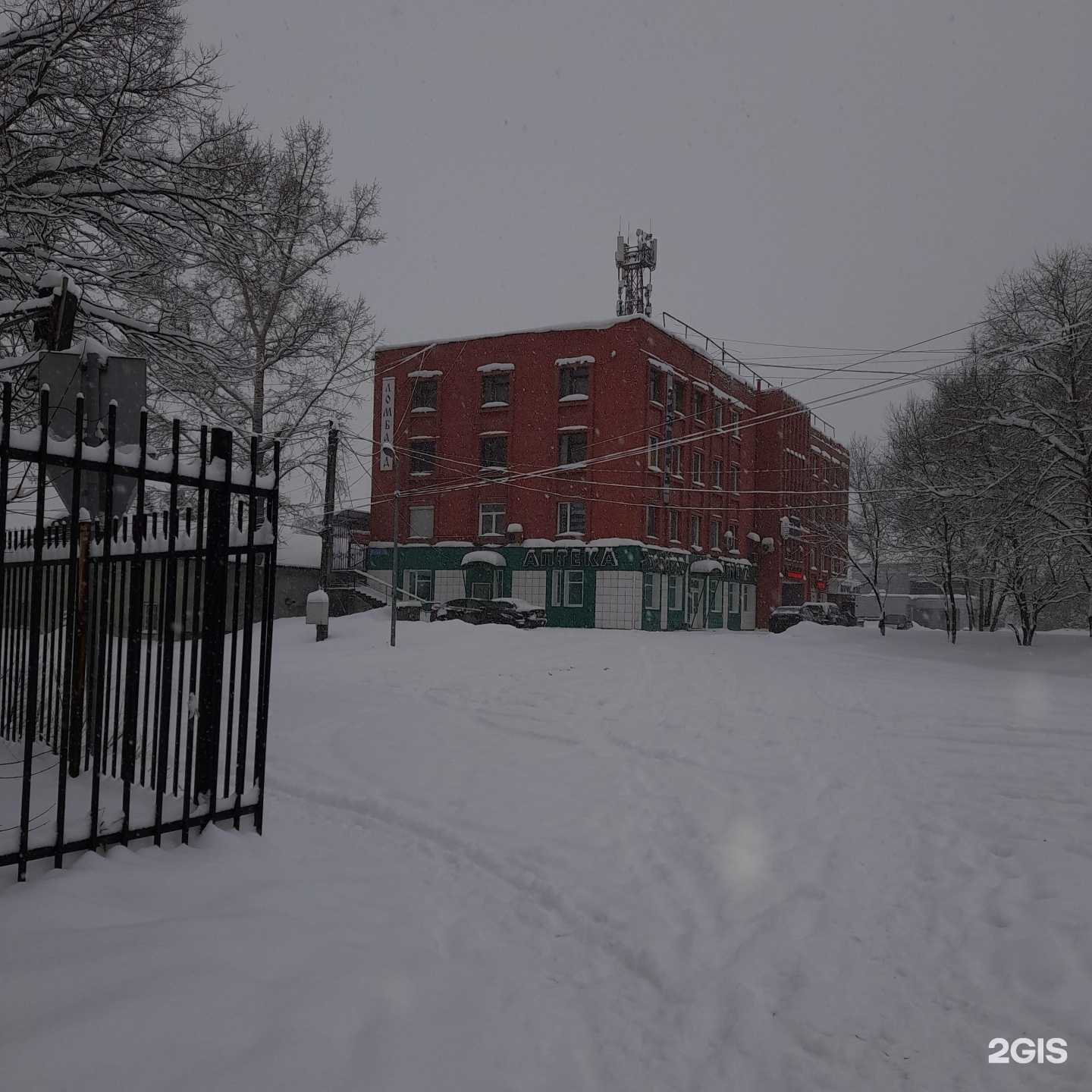 Отзывы на компанию Здоровье в Новокузнецке c фото