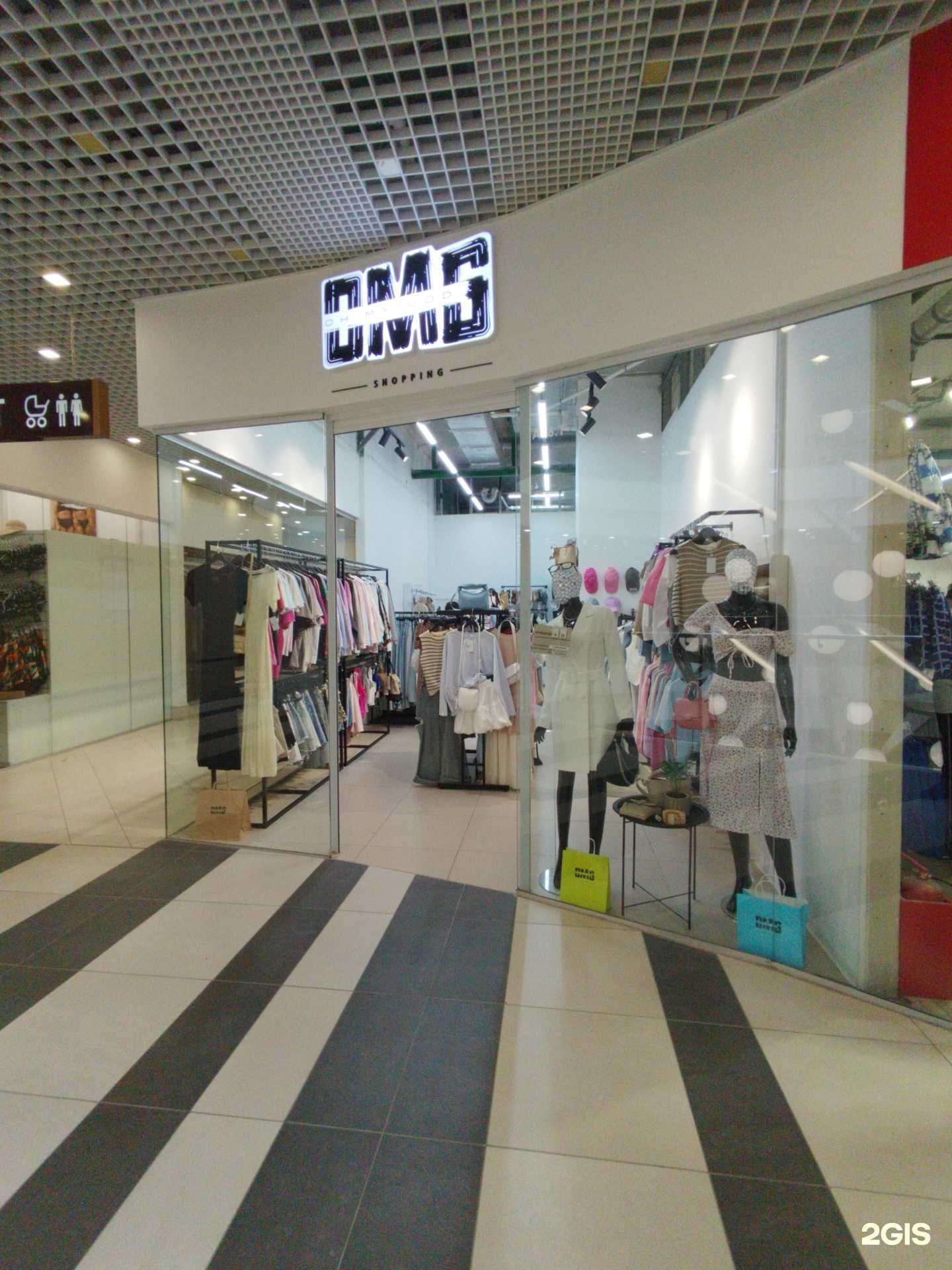 Отзывы на компанию OMG в Екатеринбурге c фото