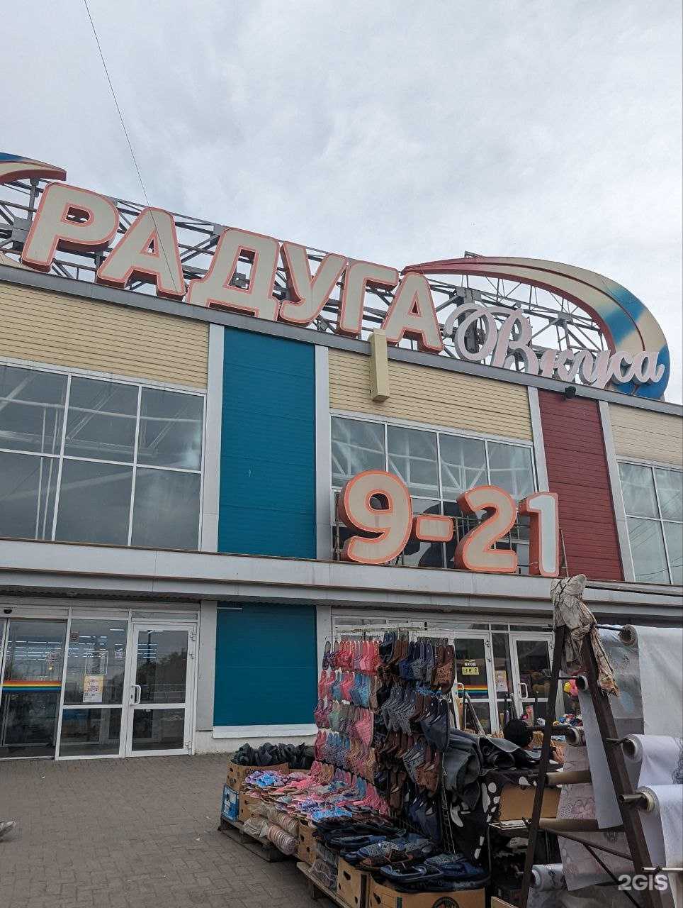 Отзывы на компанию Магазин запчастей для бытовой техники в г. Магнитогорск c фото