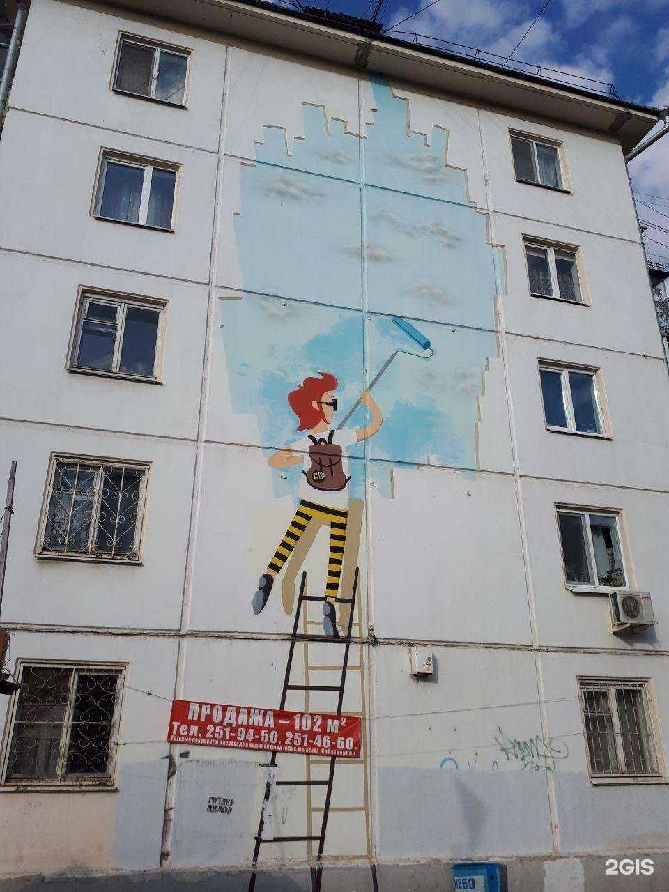 Отзывы на компанию Цветочная грядка в Екатеринбурге c фото - фотография 2 из 2