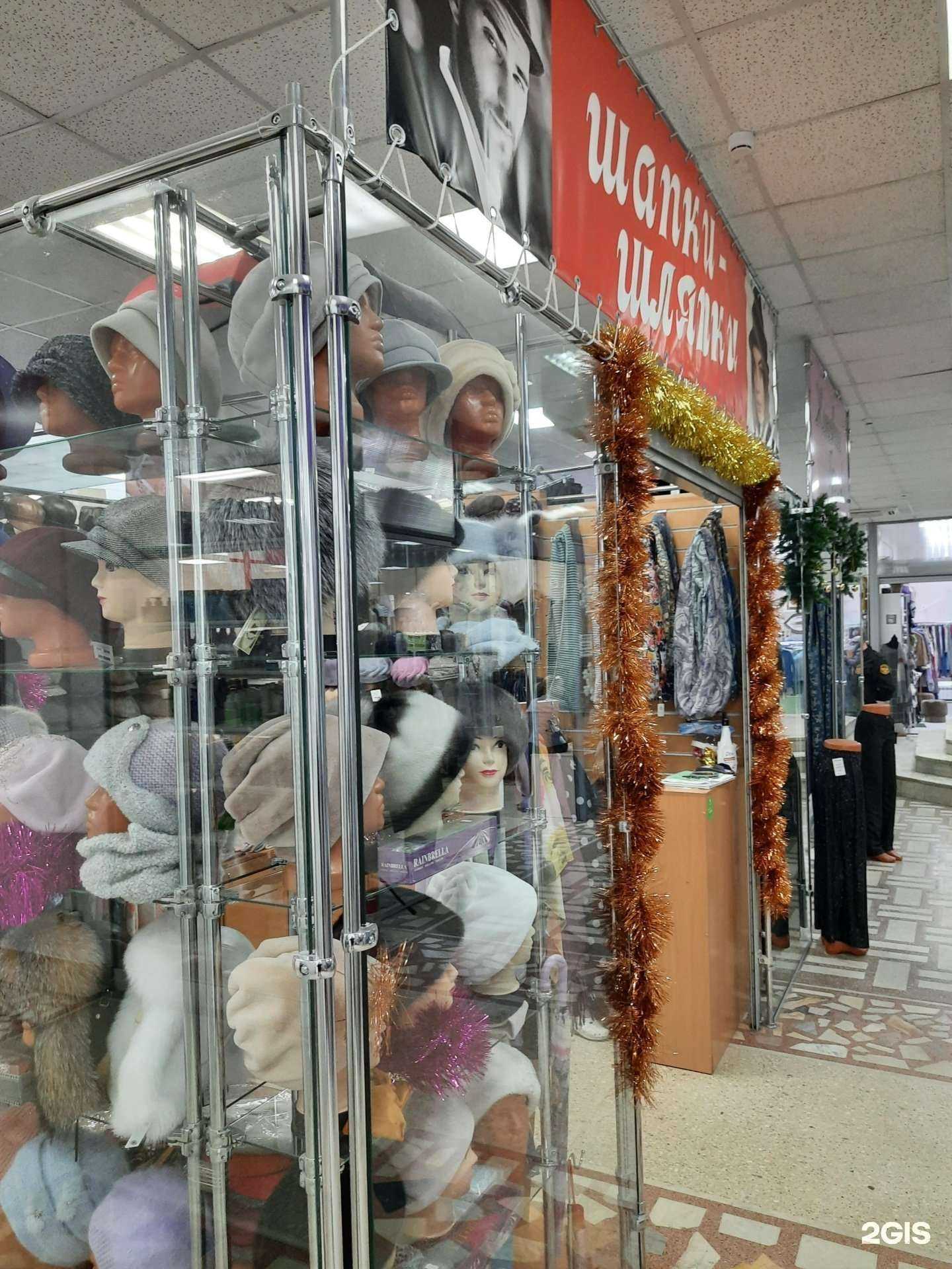 Отзывы на компанию Шапки-Шляпки в Новосибирске c фото