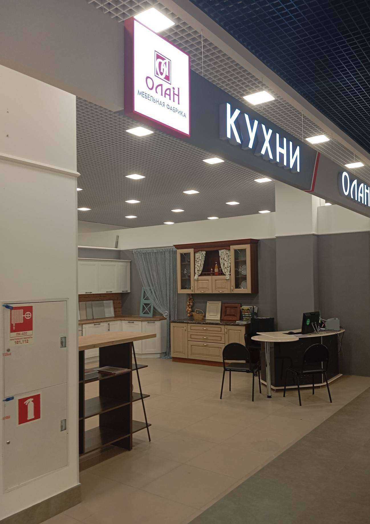 Отзывы на компанию Олан в г. Воронеж c фото