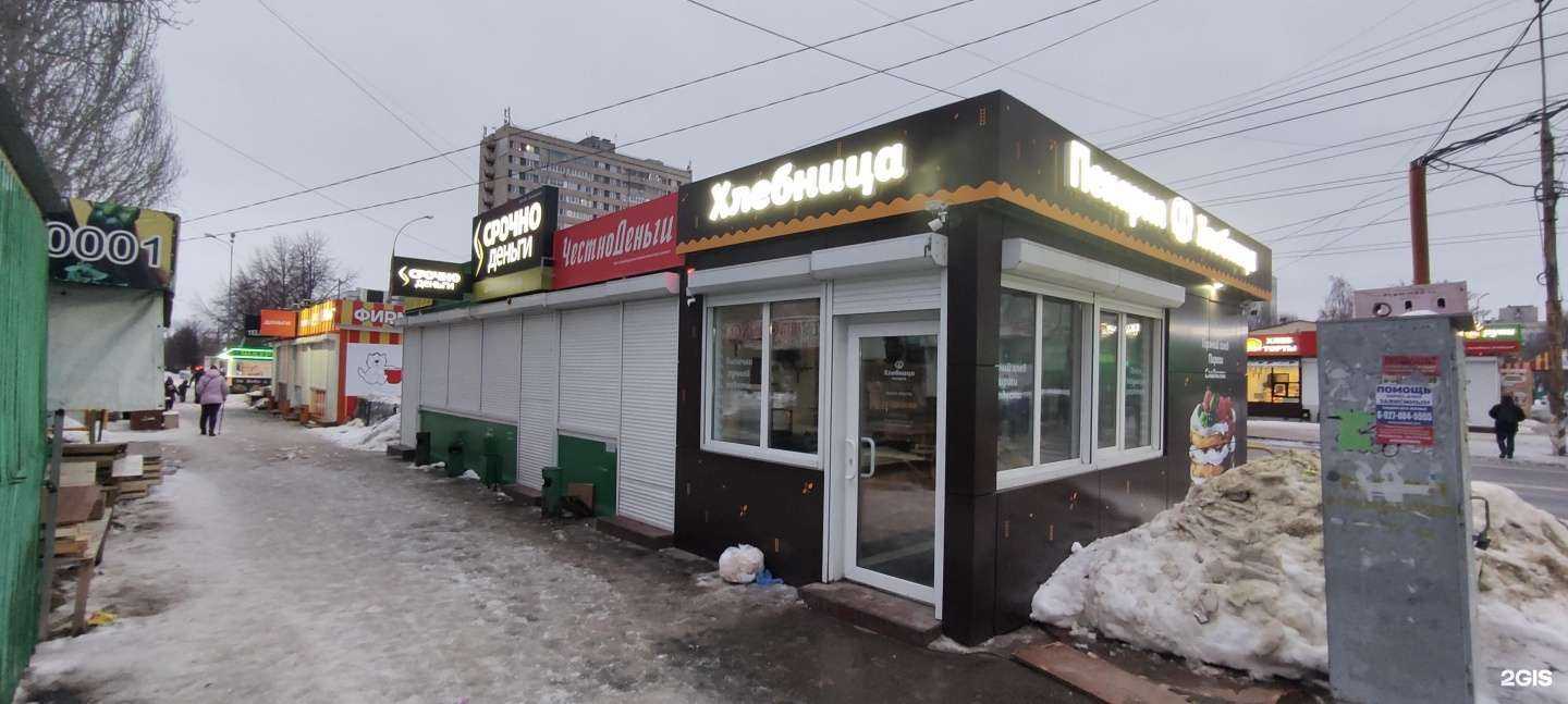 Отзывы на компанию bk|Белорусская косметика в Тольятти c фото - фотография 2 из 2