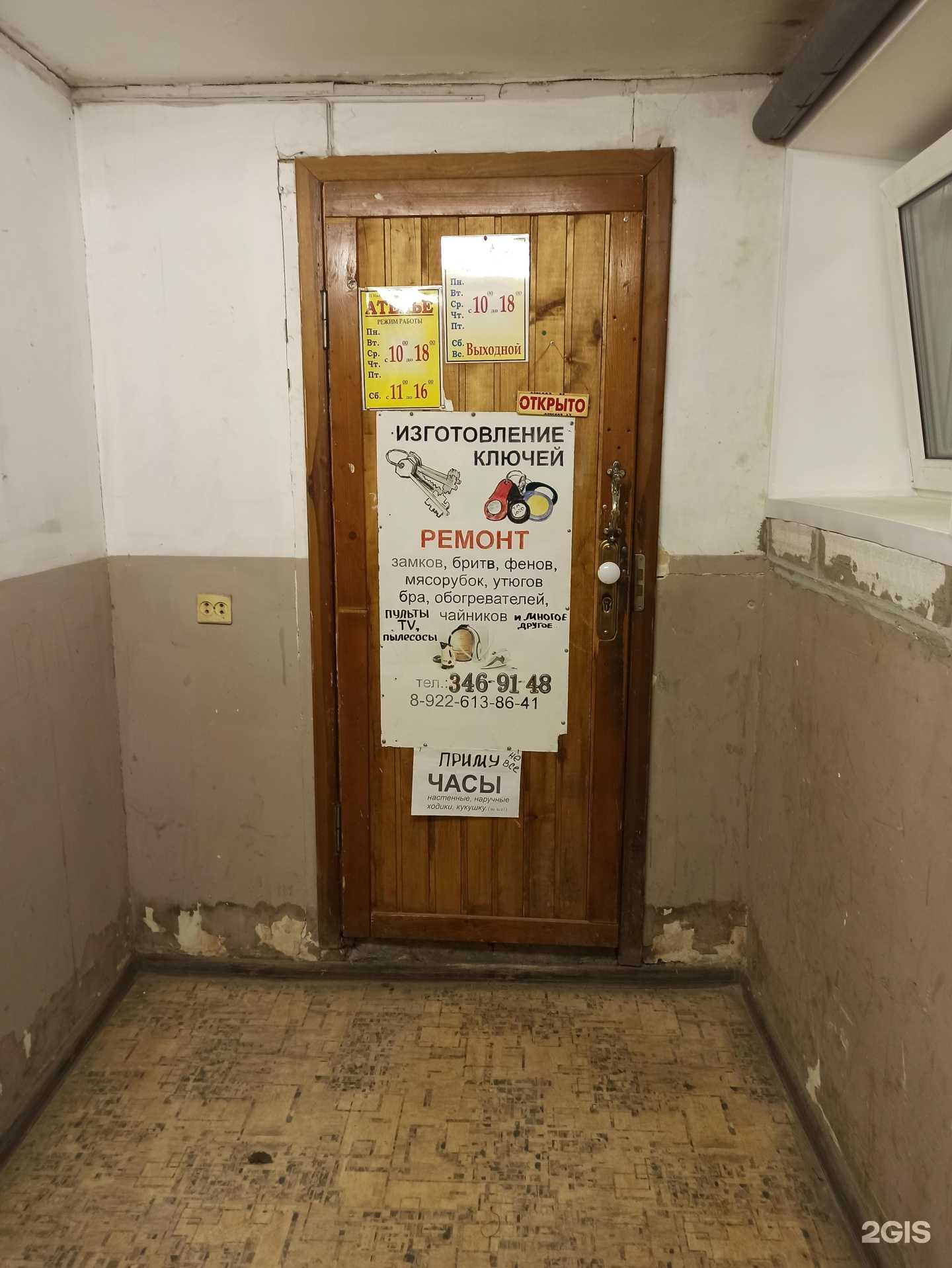 Отзывы на компанию Металлремонт в Екатеринбурге c фото