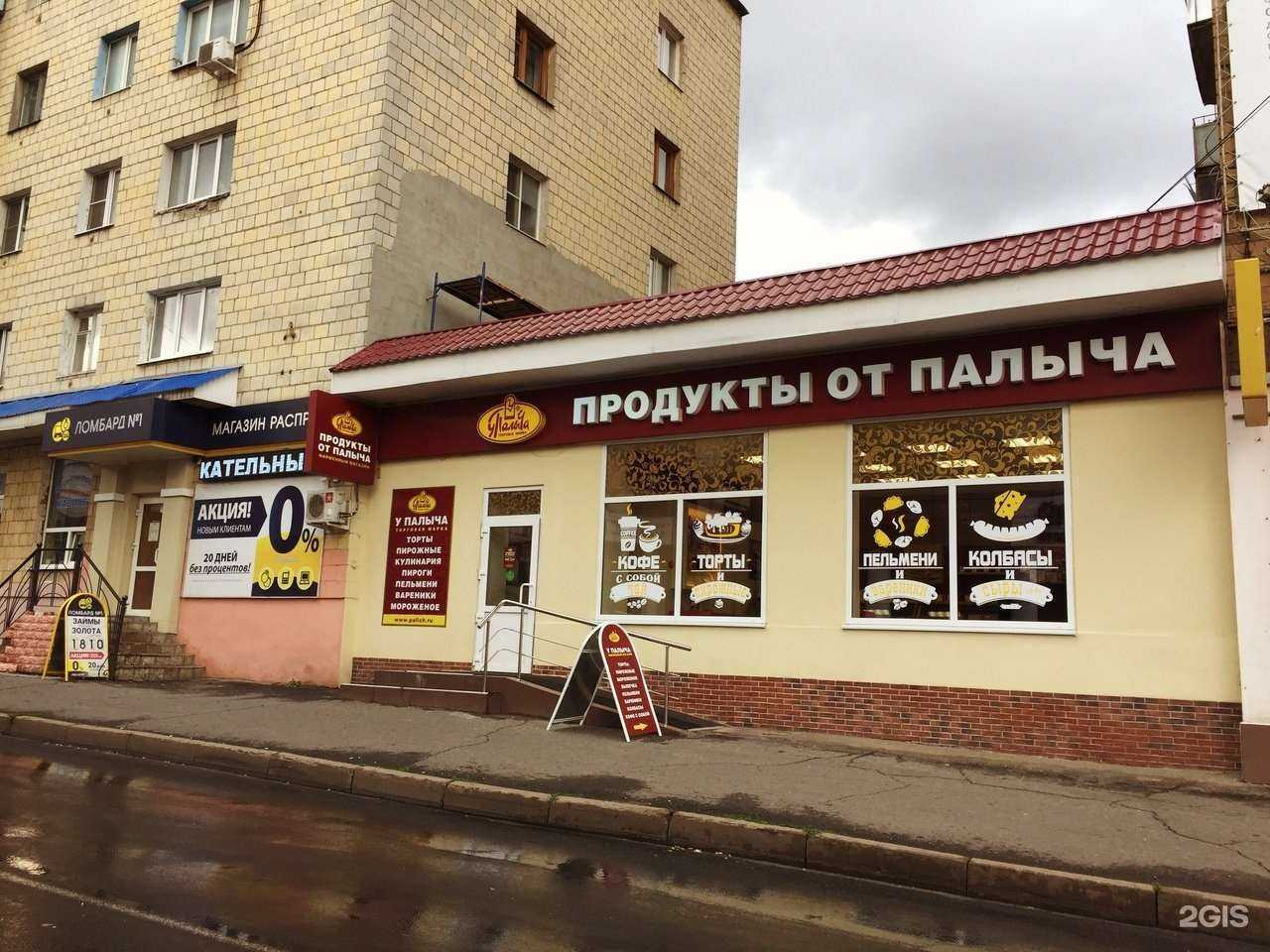 Отзывы на компанию Бель Фам в Курске c фото - фотография 2 из 2