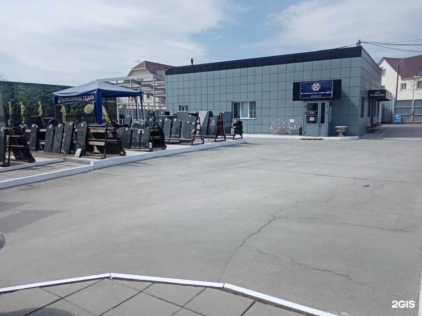 Отзывы на компанию ИМИ в Новосибирске c фото