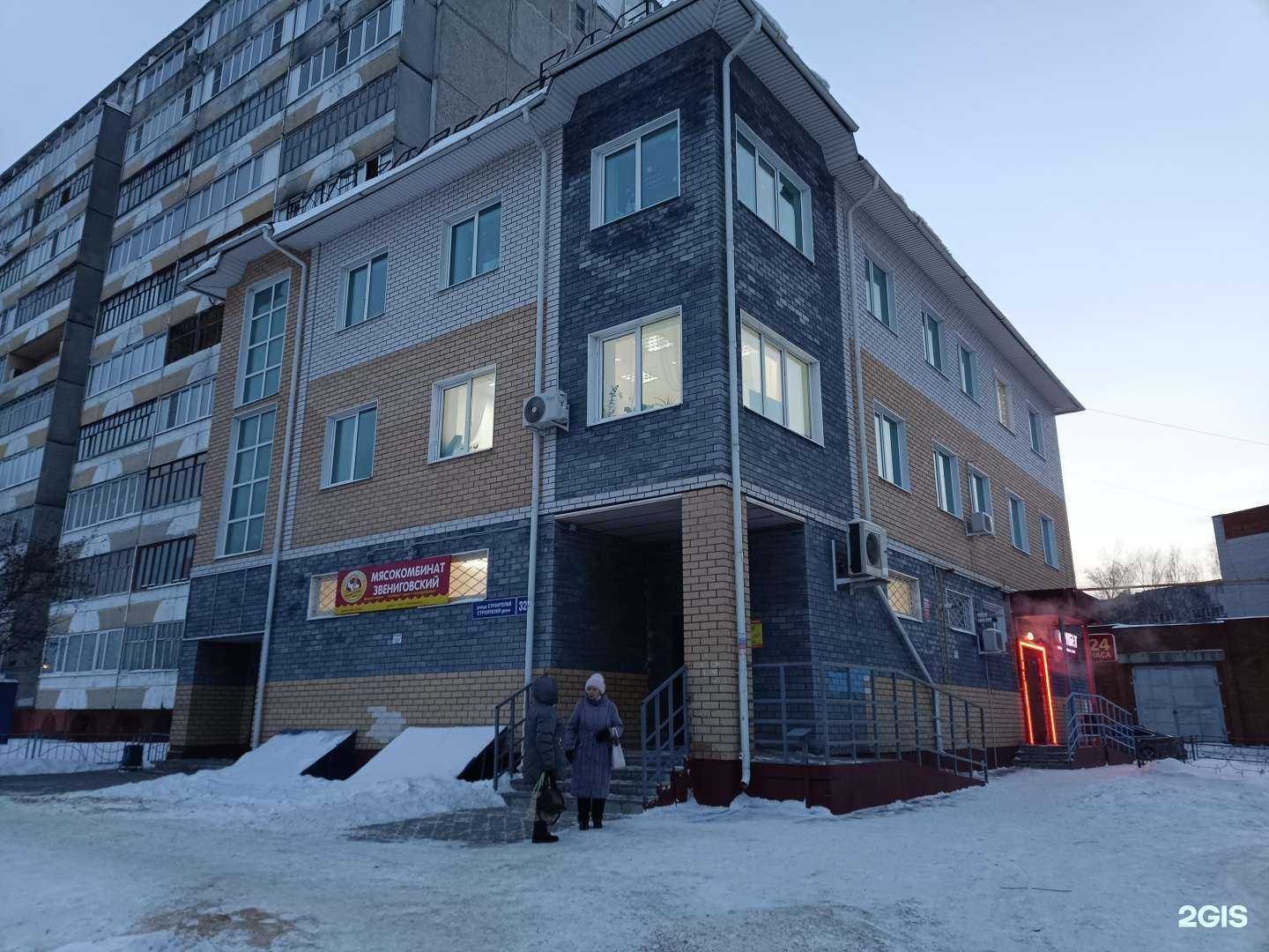 Отзывы на компанию Фонбет в Йошкар-Оле c фото - фотография 2 из 2