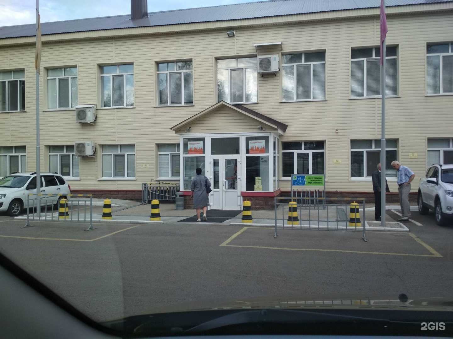 Отзывы на компанию Уфимский учебный центр в Уфе c фото - фотография 2 из 2