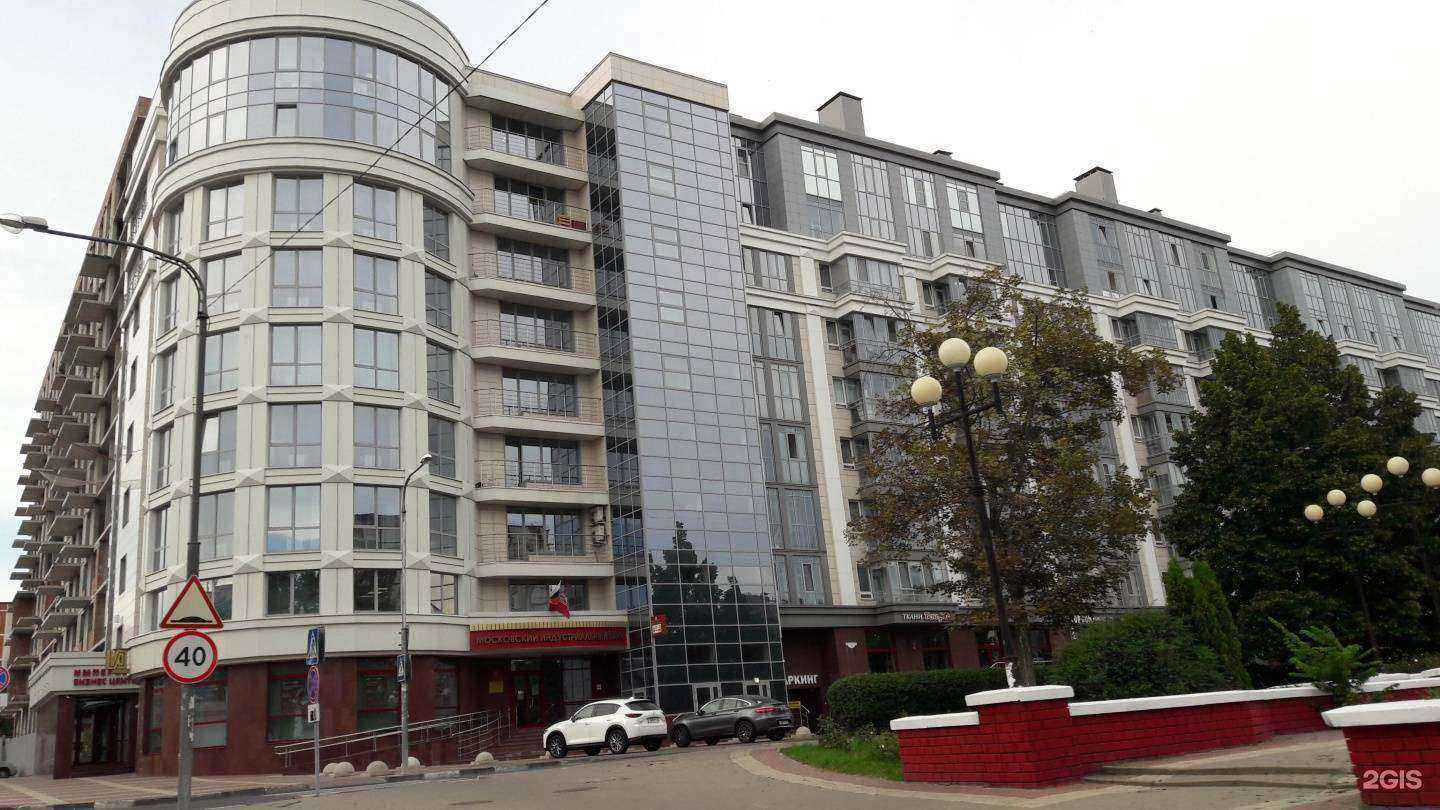 Отзывы на компанию Лекцио в Белгороде c фото - фотография 2 из 2