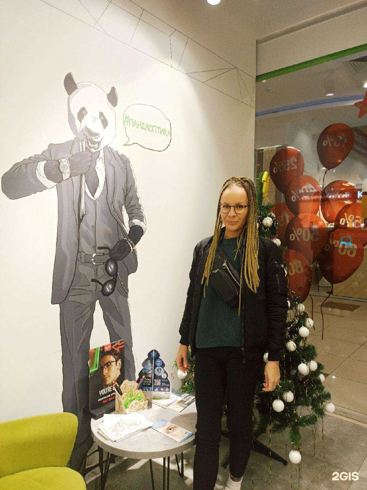 Отзывы на компанию ПандаОптика в г. Рязань c фото