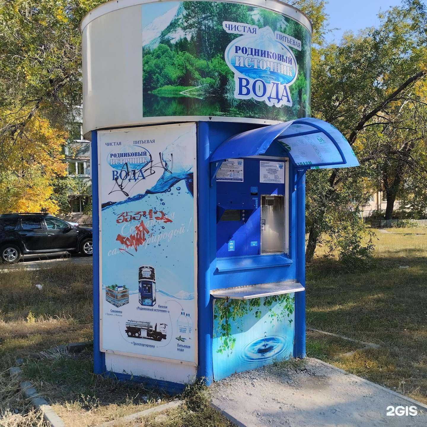 Отзывы на компанию Родниковый источник в Самаре c фото