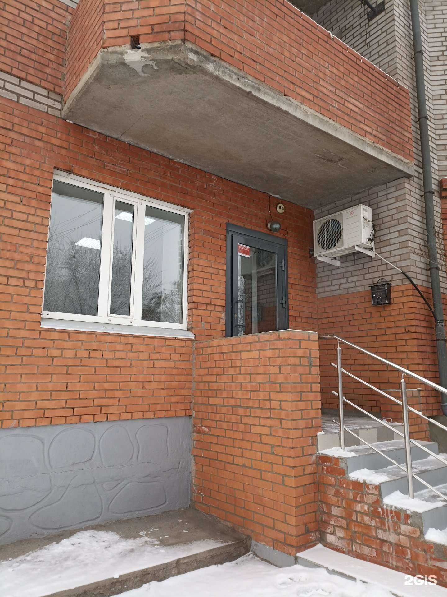 Отзывы на компанию Консул в Черногорске c фото