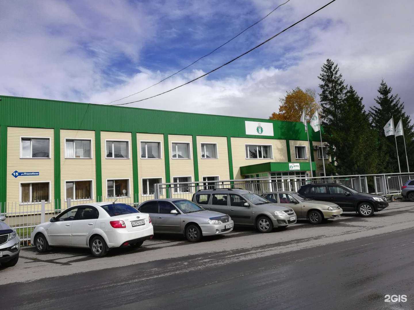 Отзывы на компанию Столовая в Кемерове c фото - фотография 2 из 2