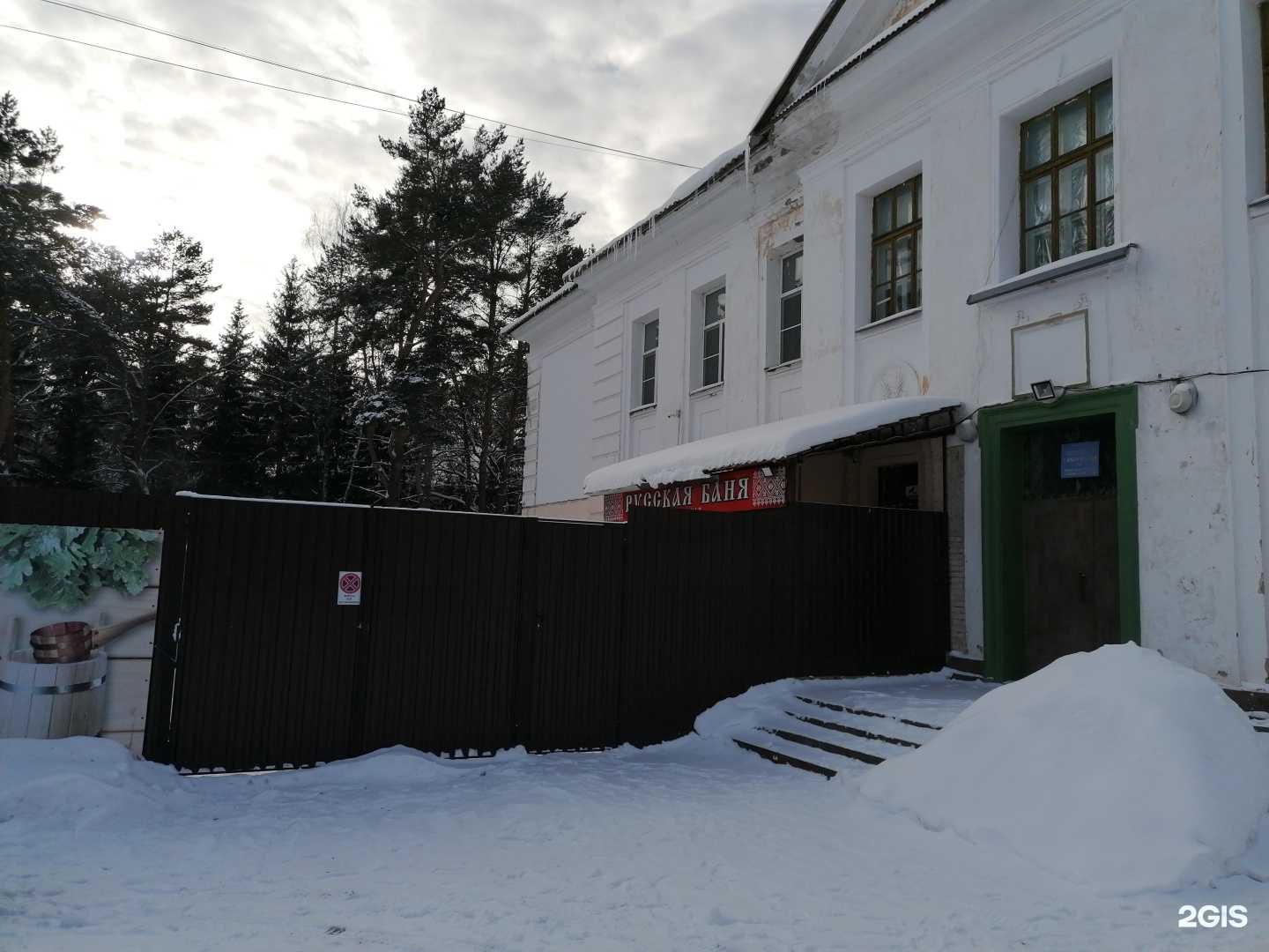 Отзывы на компанию Твоя Банька в г. Тверь c фото