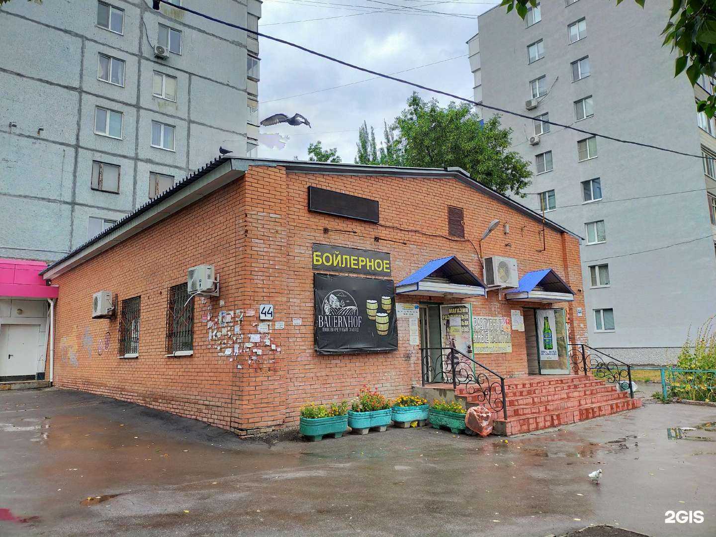 Отзывы на компанию Зарина 2015 в г. Самара c фото