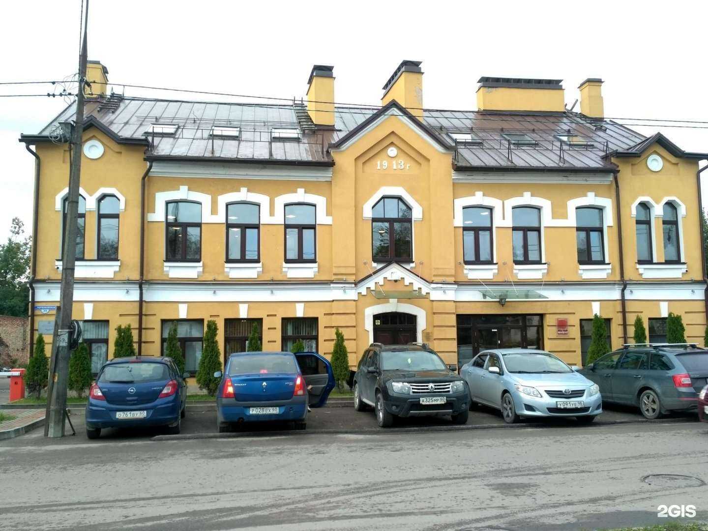 Отзывы на компанию Family в Пскове c фото - фотография 2 из 2