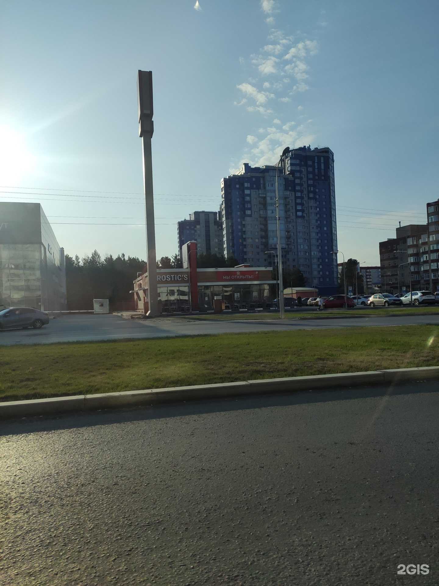 Отзывы на компанию Rostic`s Авто в Сургуте c фото - фотография 2 из 2