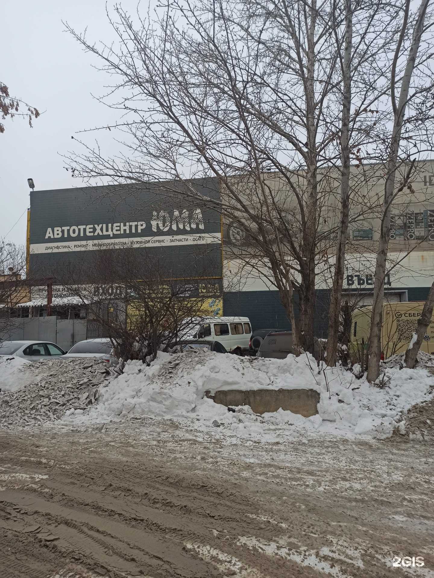 Отзывы на компанию К-автосервис в Екатеринбурге c фото - фотография 2 из 2