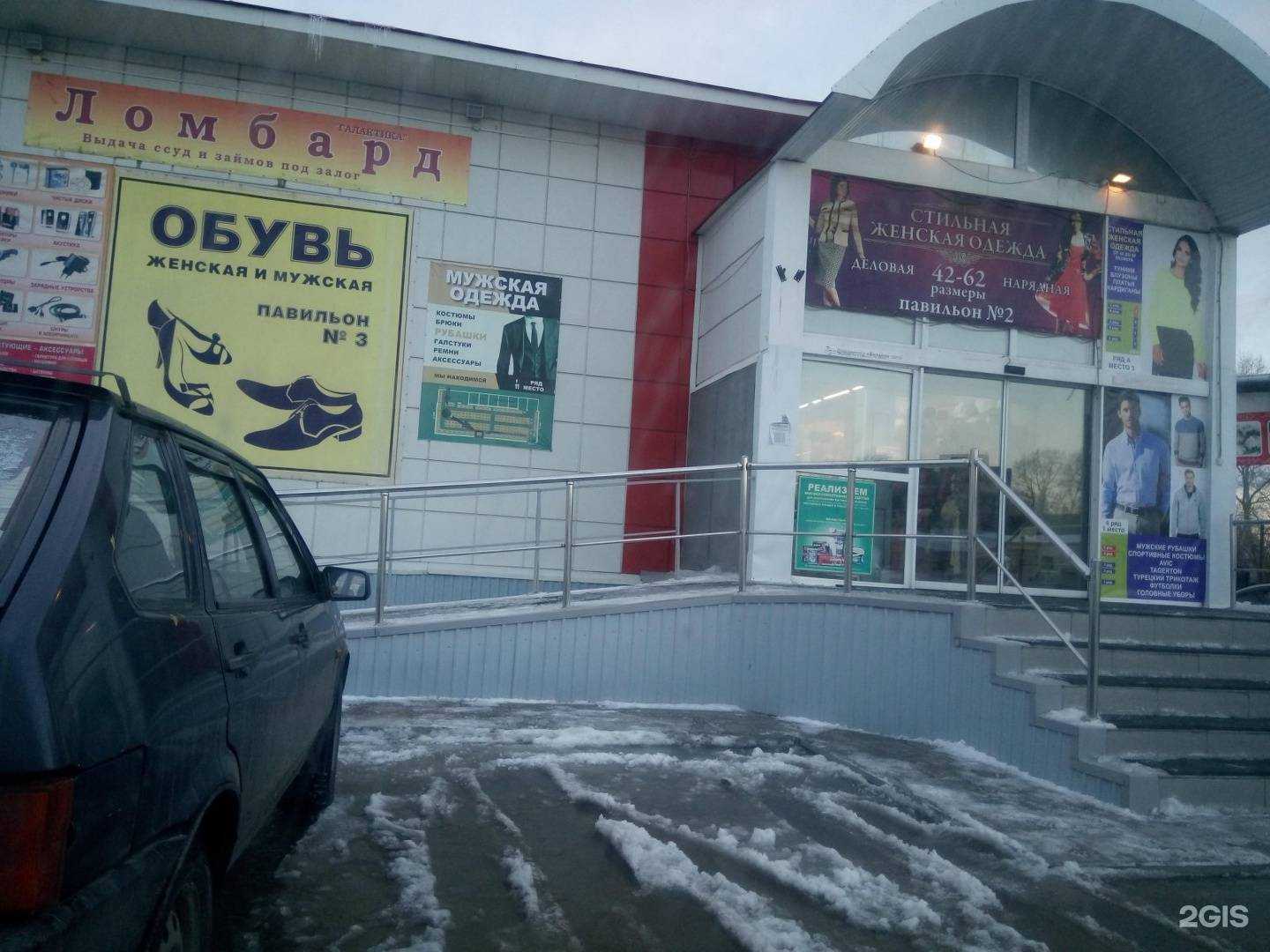 Отзывы на компанию Фартов в Томске c фото - фотография 2 из 2