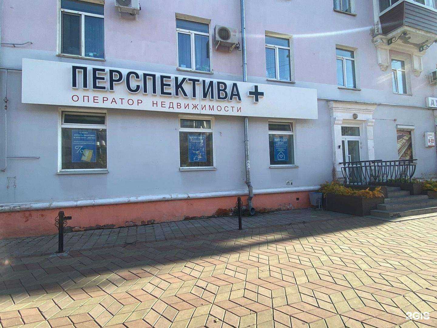 Отзывы на компанию Самолет Плюс в Комсомольске-на-Амуре c фото