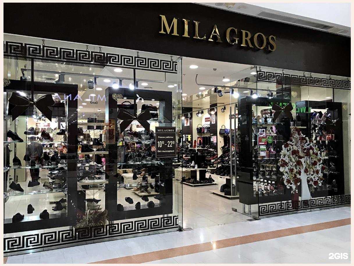 Отзывы на компанию Milagros в Астрахани c фото