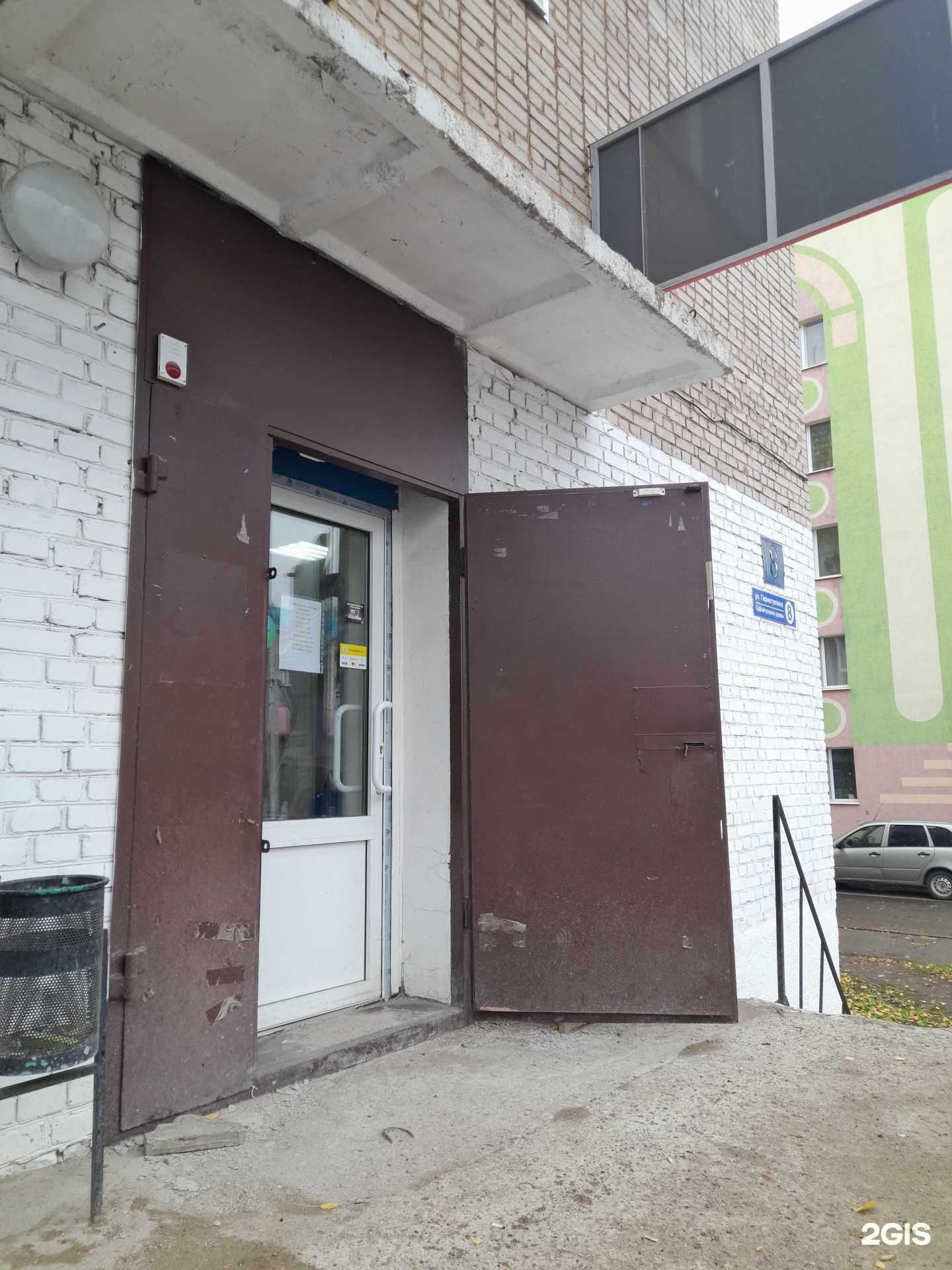 Отзывы на компанию Спутник в Альметьевске c фото