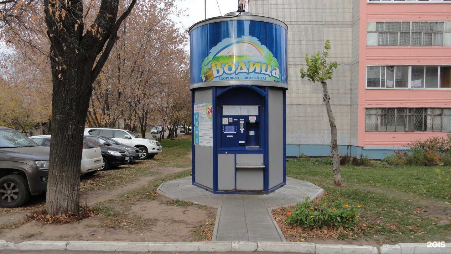 Отзывы на компанию Водица в Ижевске c фото