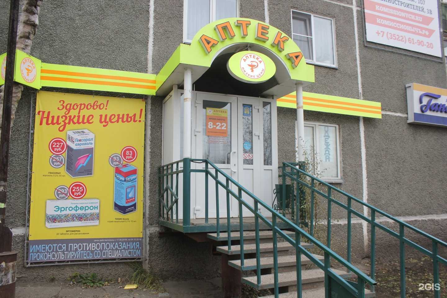 Отзывы на компанию Smart Kapusta в Кургане c фото - фотография 2 из 2