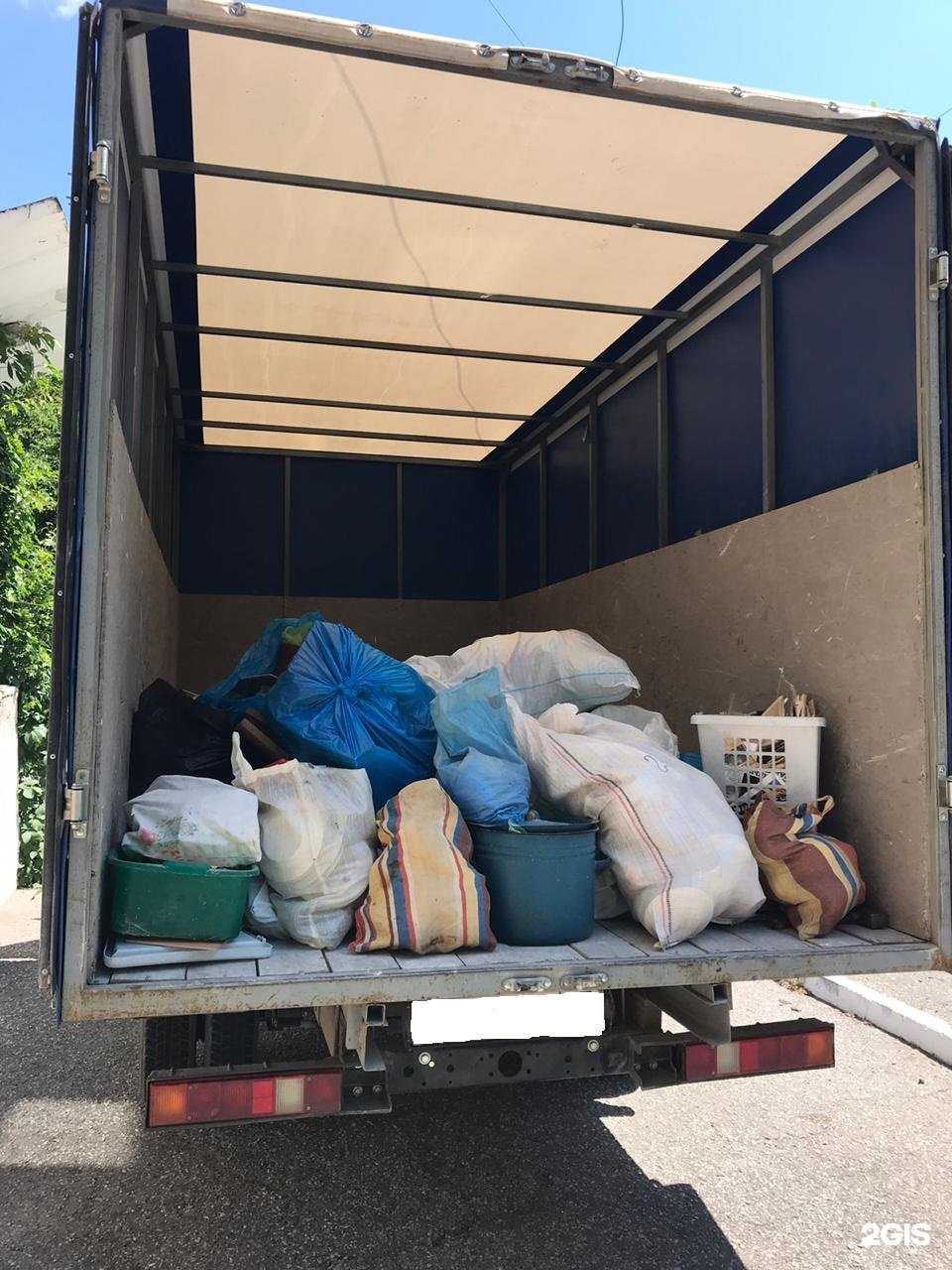 Отзывы на компанию Сервисгрупп в Новороссийске c фото